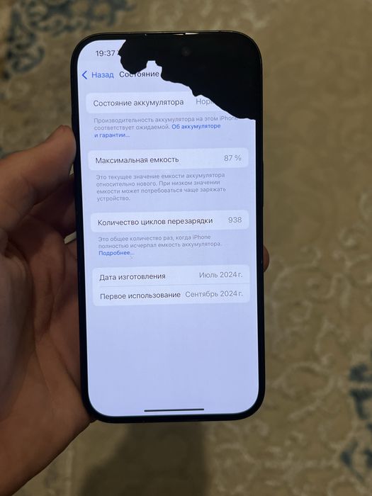 Продам iphone 15pro 256gb