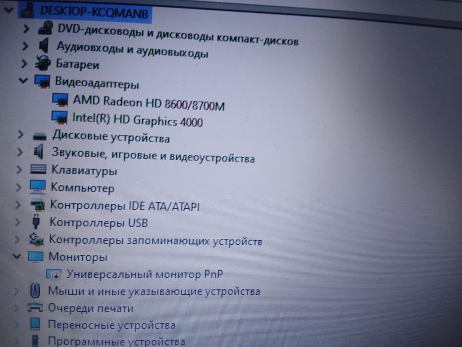 Продам ноутбук lenovo
