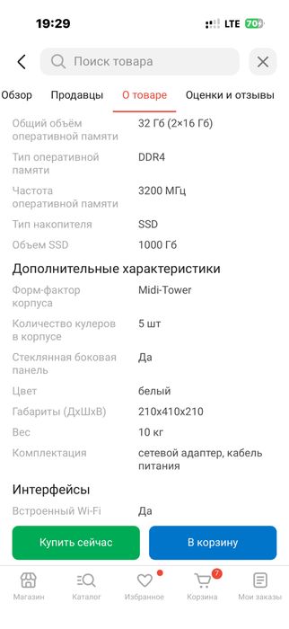 Компютер с гарантии