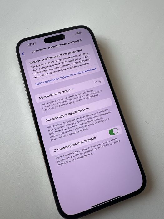 Iphone 14 pro max 256гб