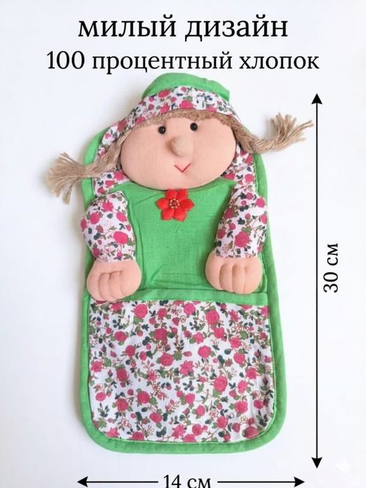 Органайзеры на подарок