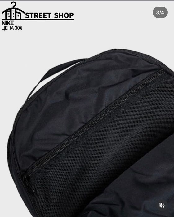 Nike Backpack / Раница