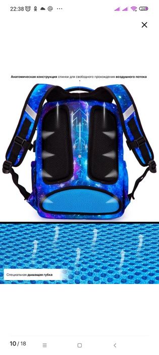 Продам школьный рюкзак