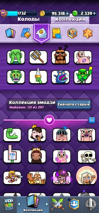 Продам акк клеш рояль clash royle