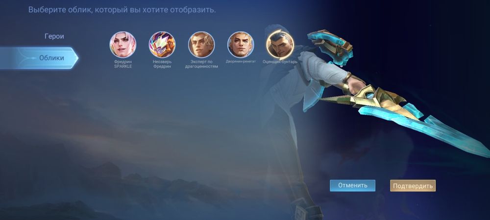 срочно продам аккаунт млбб!!