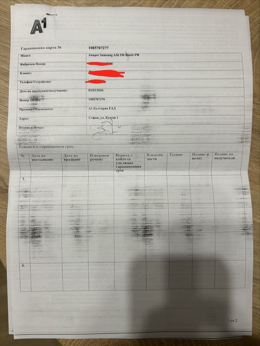 Смартфон Samsung Galaxy A36 5G, 8GB, 256GB