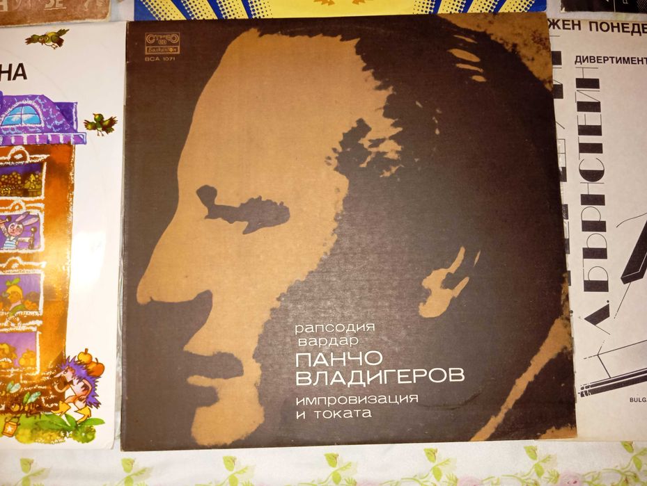 Грамофонни плочи класика, естрада, детски песни