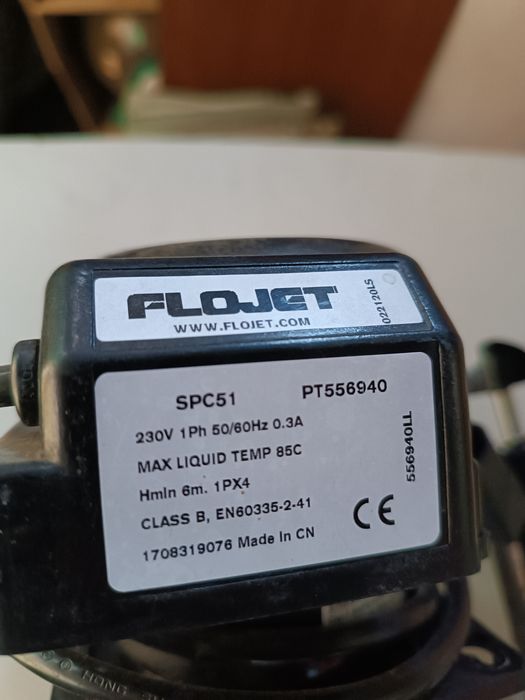 Помпы от пивного охладителя