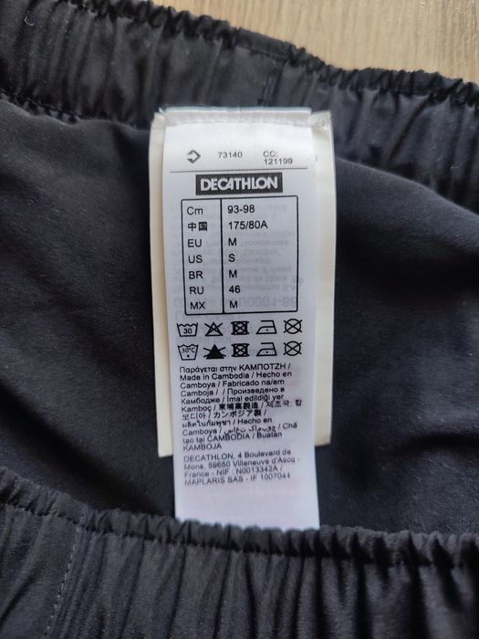 Pantaloni scurti MTB B'twin, marime M, nou