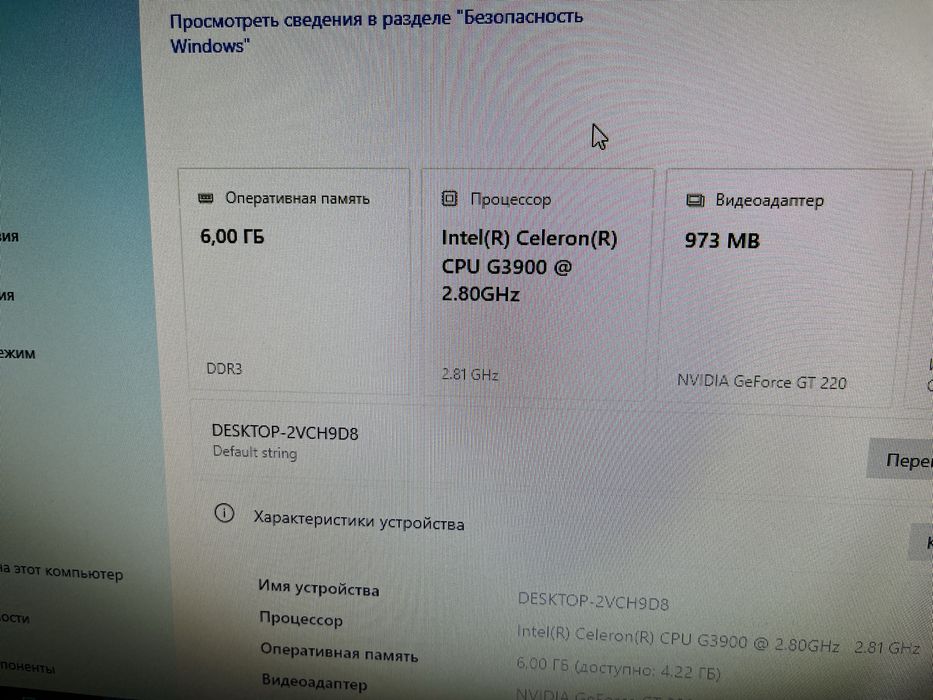 Kompyuter sotiladi srochna