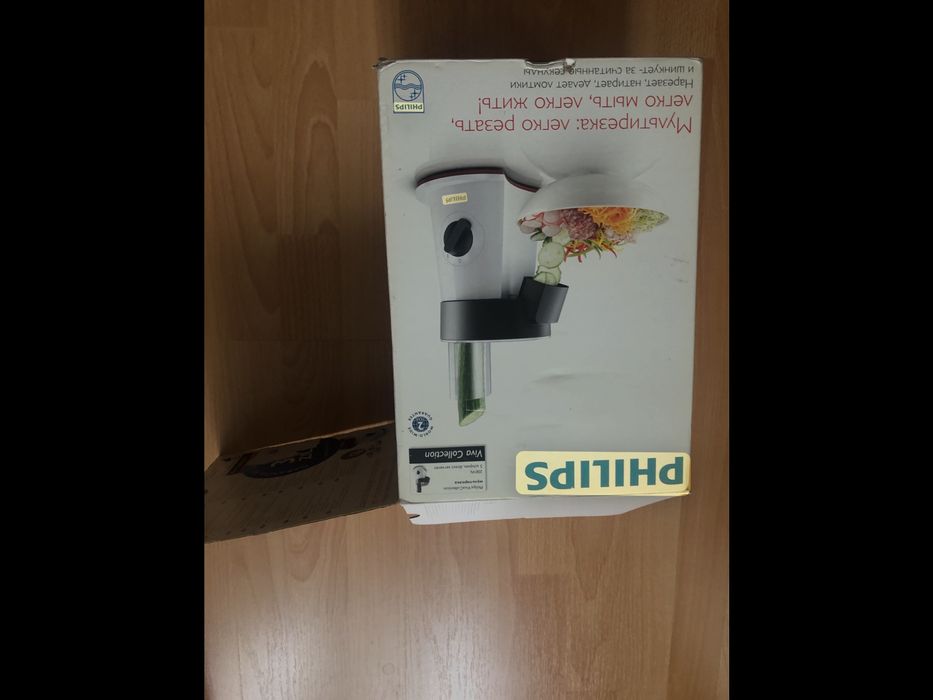 Robot bucătărie bucătărie feliator Philips Viva collection  HR1387 , la cutie nefolosit