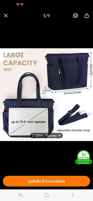 Чанта за количка в тъмносин цвят + кукички за закачане на дръжката