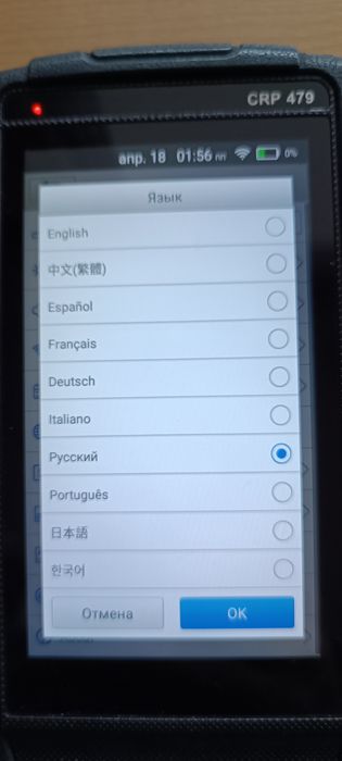 диагностичен скенер Launch CRP 479