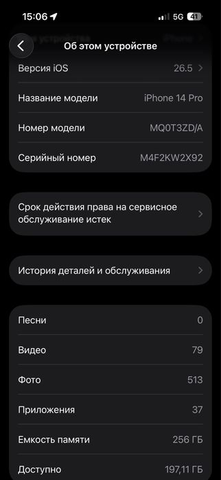 Iphone 14 Pro в идеальном состоянии