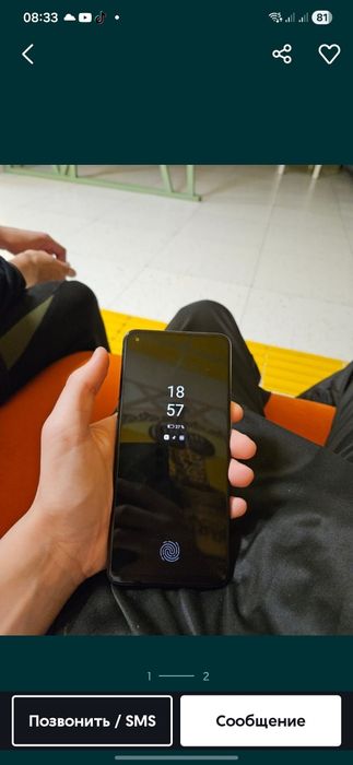 Продам Oppo a74.