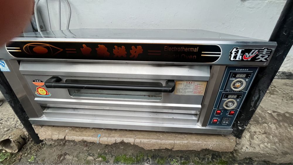 Продам срочно