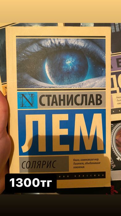 книжки в отличном состоянии