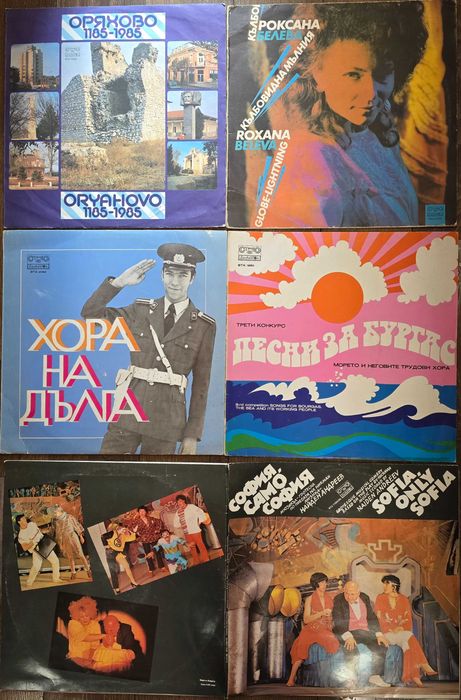 Грамофонни плочи