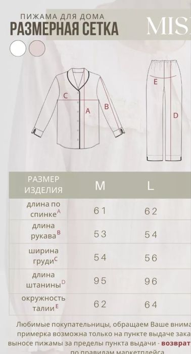 Женская одежда massimo duti, bershka