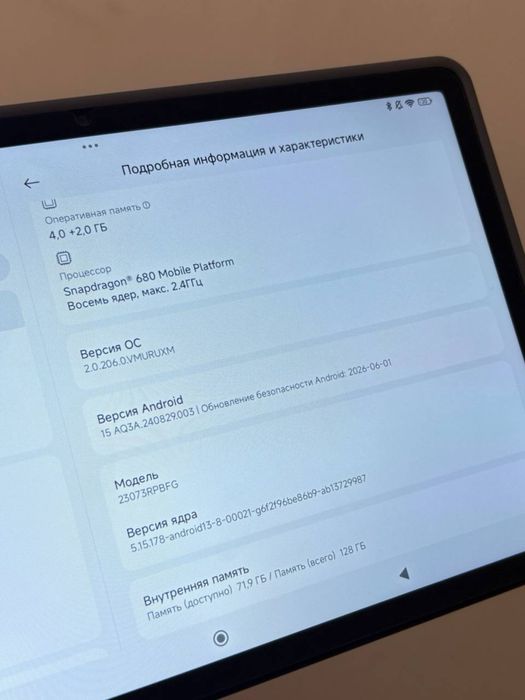 Redmi Pad SE планшет
