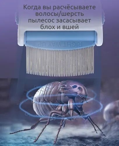 Электрическая расческа для удаления блох и вшей расчесывание шерсти