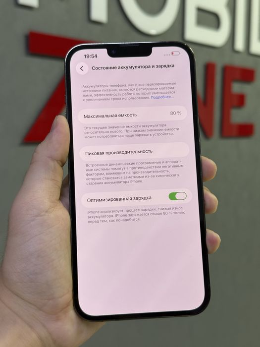iPhone 13 Pro Max 128 GB | Mobile Zone