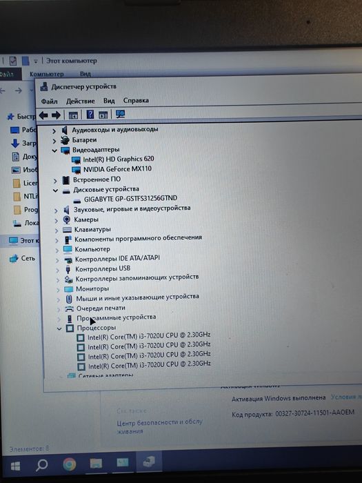 Lenovo IdeaPad 330-15IKB