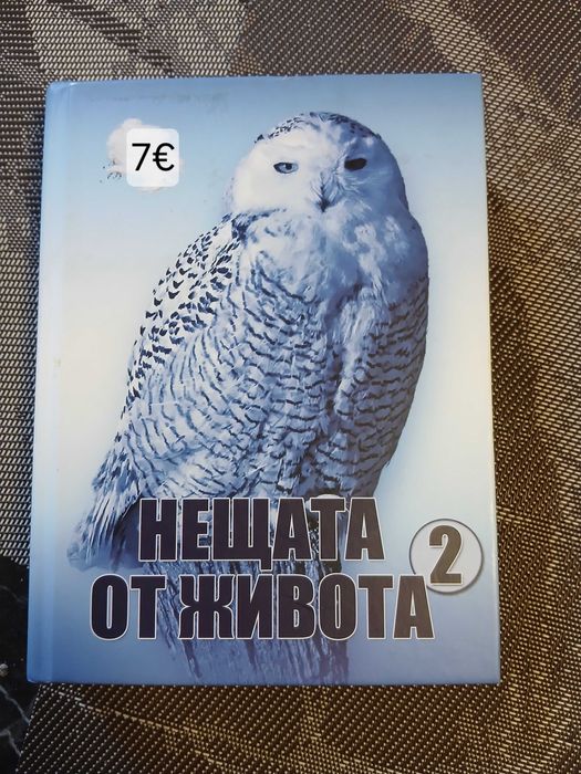 Книги и учебници