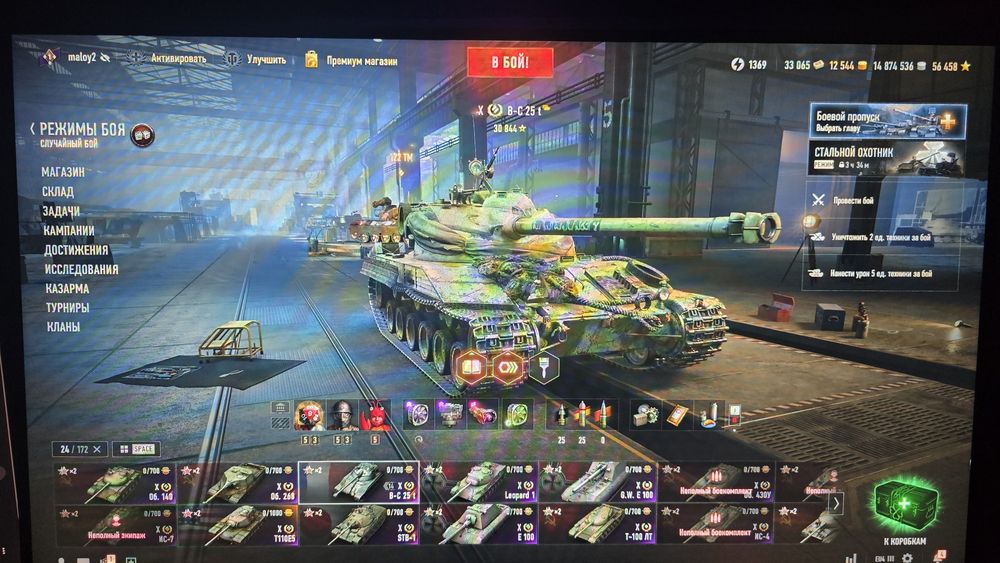 Танки для приятной игры