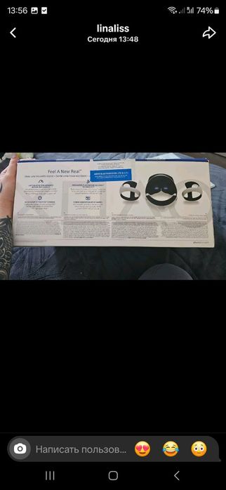 PlayStation VR2 очки виртуальной реальности