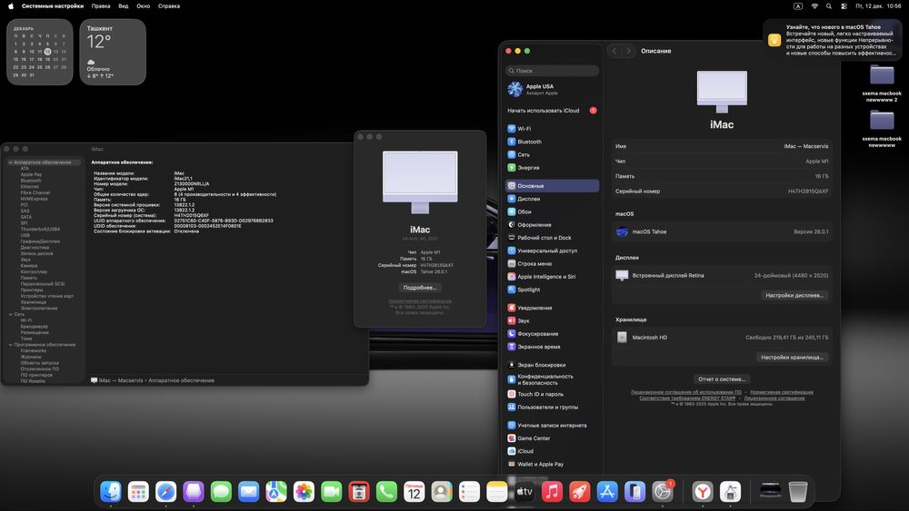 Apple iMac M1 2020 года 24 inch в идеальном состоянии!