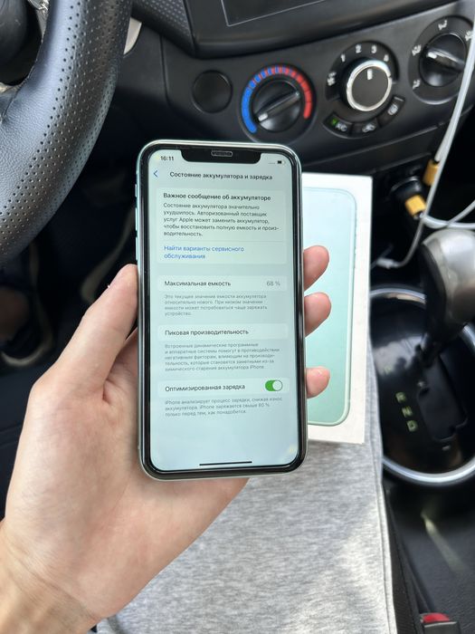 Продам Айфон 11 64gb 70%