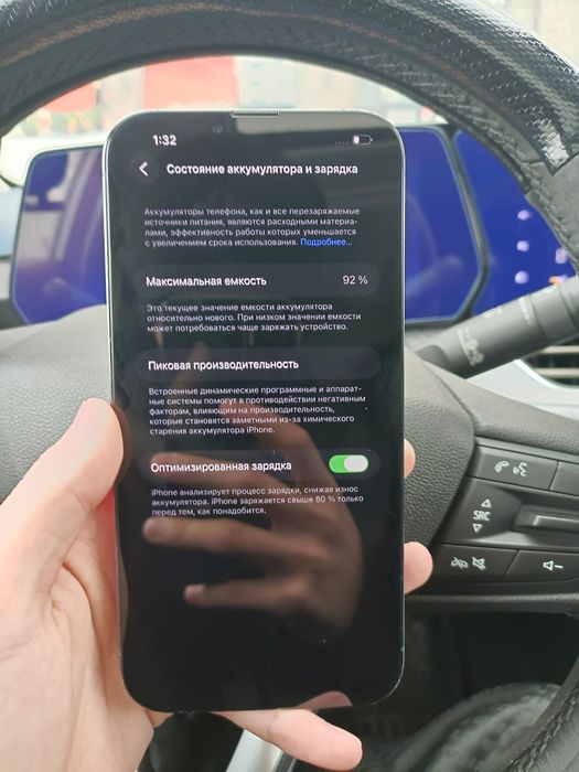 iPhone 13 pro max 256гб