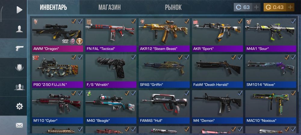 Продаю аккаунт по стендофф 2