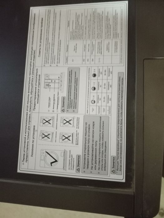 Kir yuvish mashinasi