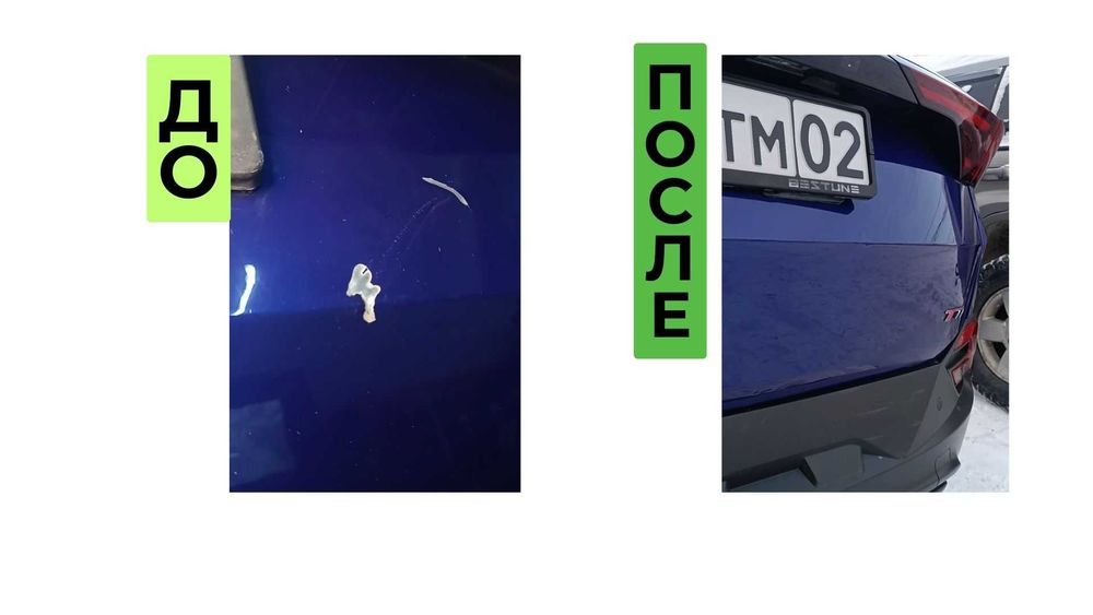 Ремонт царапин полимером