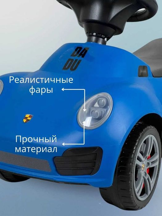 Каталка-толокар DADU Porsche