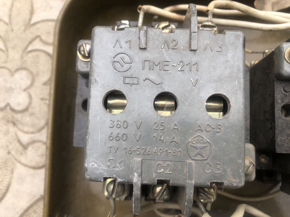 электропускатель