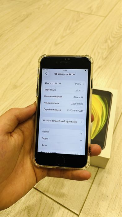 Айфон се 2,iphone se 2
