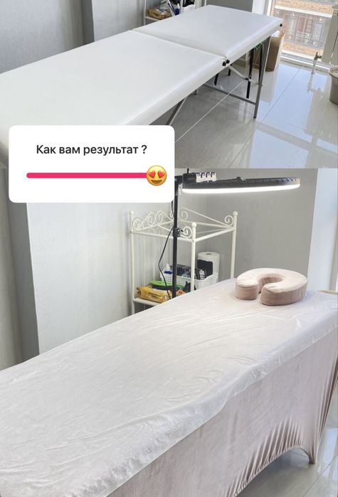 Продам Б/у Кушетка для Наращивания ресниц