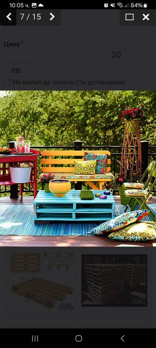 Палети за мебели в изключително състояние, като нови