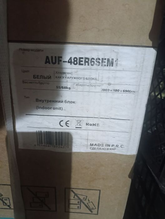 Konditsioner 48 talik yangi
