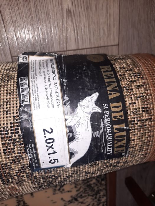 Ковёр новый. Рисунок природа.