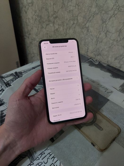 Iphone 11 Pro Max 256Gb продам