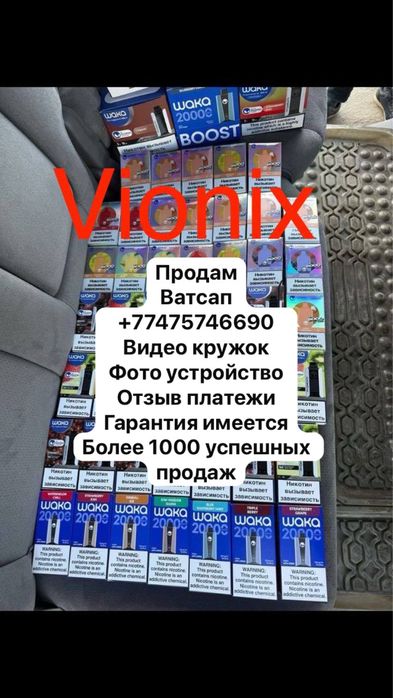 Продам аппаратыы