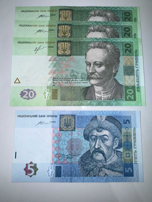 Украински банкноти гривни в отлично състояние (UNC)