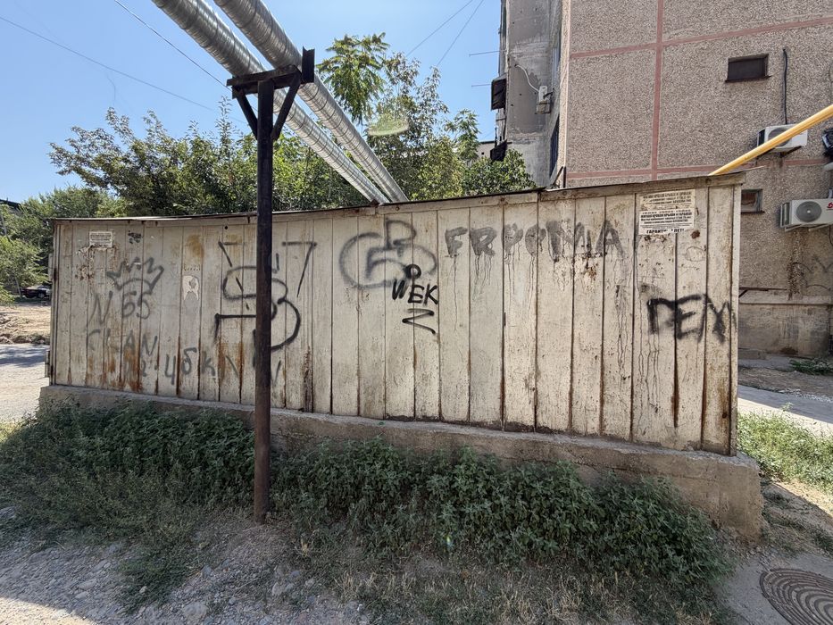 Гараж 1 автоколык сияды