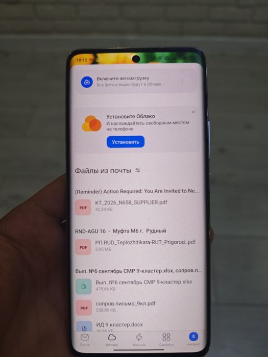 Xiaomi Redmi  note 14 pro +5g 16/512