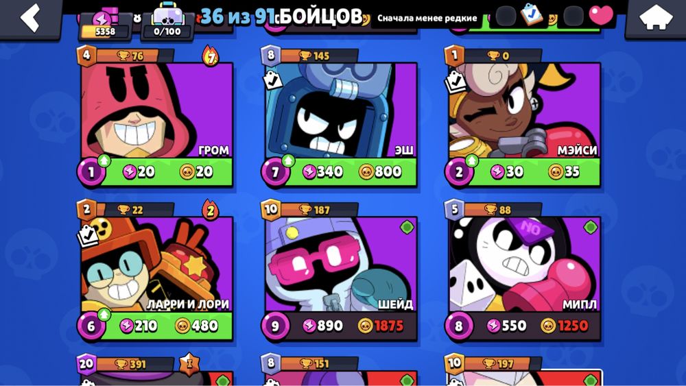 Бравл старс ак срочно продаю