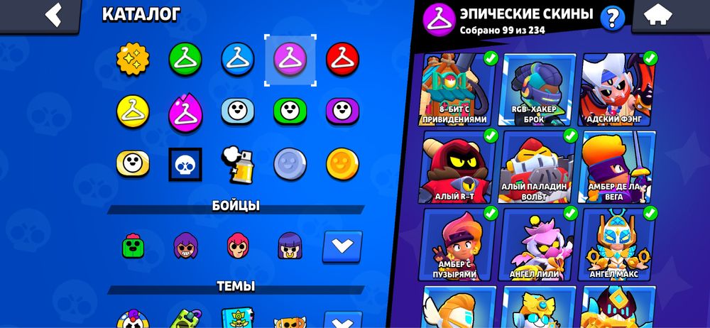 Аккаунт brawl stars обмен либо продажа